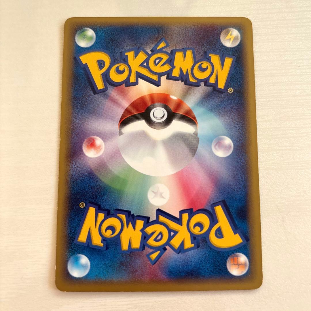 ポケモンカードe 4枚　フシギダネ　フシギソウ　フシギバナ　スターターパック