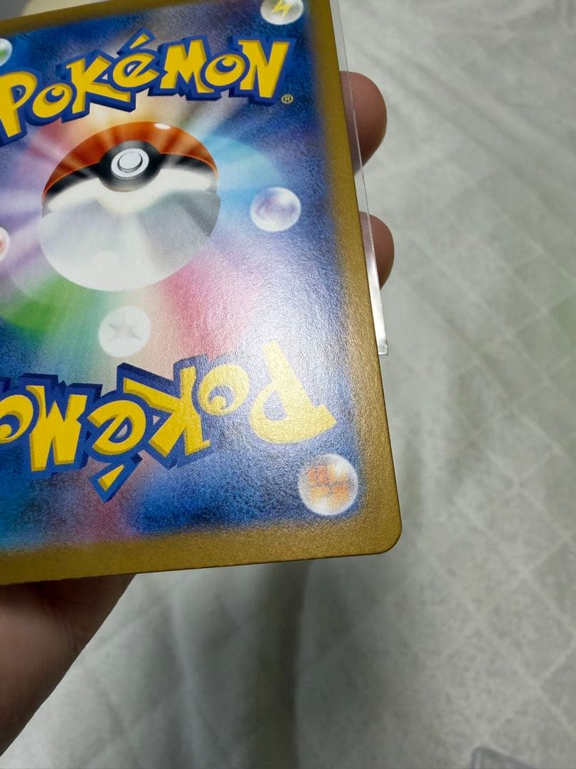 ロケット団のミュウツー ex SAR SV10 125/098 ロケット団の栄光