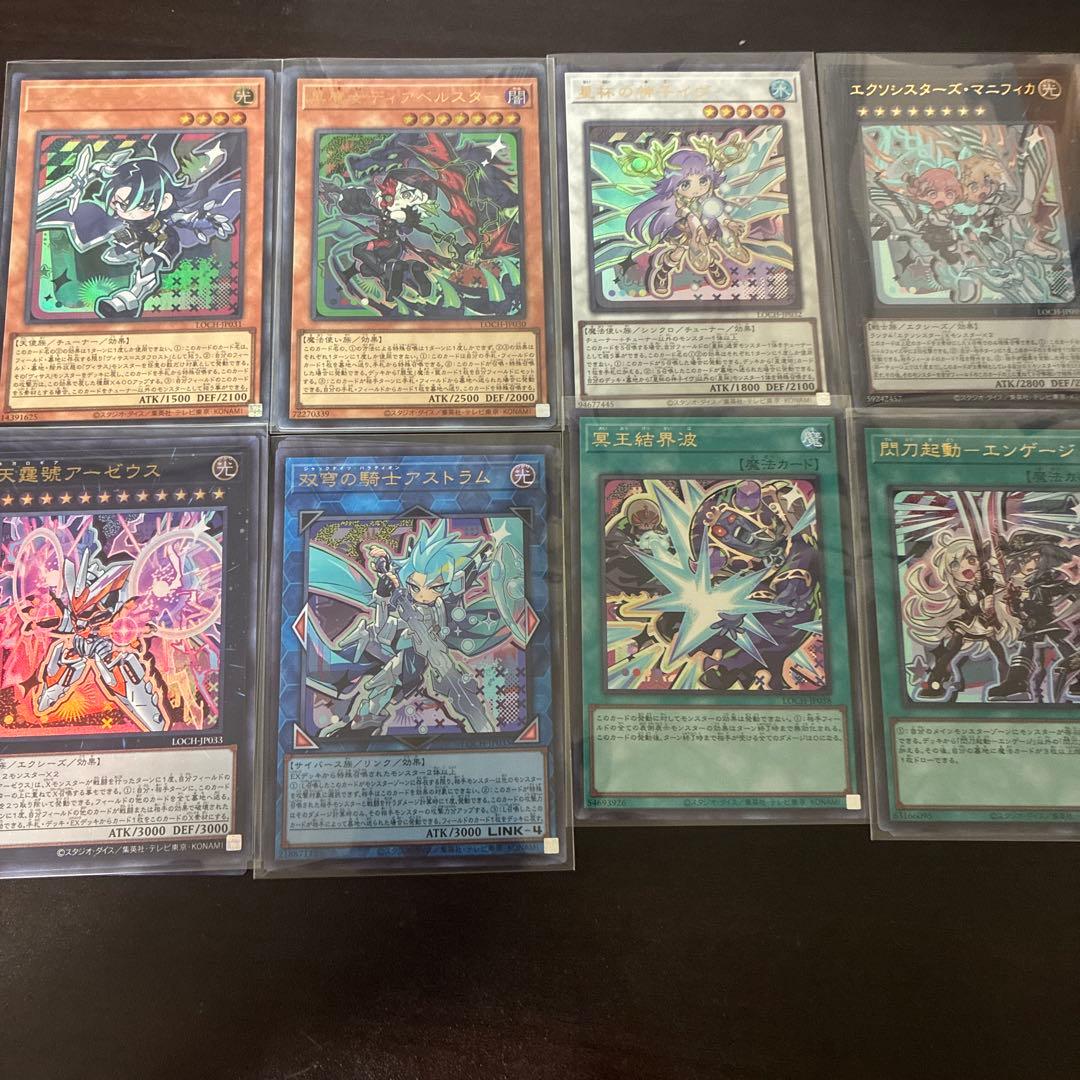 LIMIT OVER COLLECTION -THE HEROES-② ばら売り