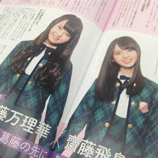 最終価格 伊藤万理華 直筆サイン入りチェキ 乃木坂46