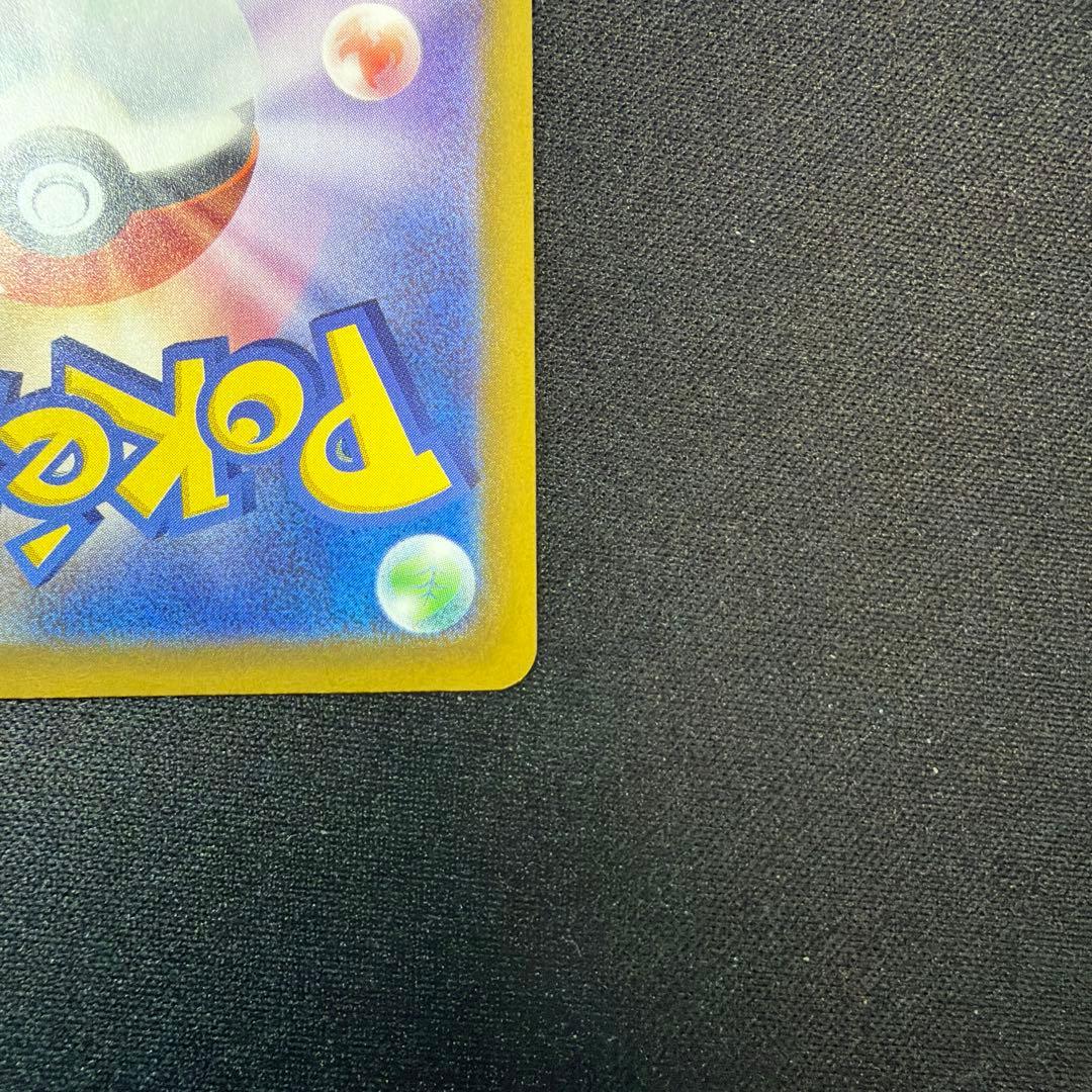 ポケカ ポケモンカード メガゲッコウガex SAR