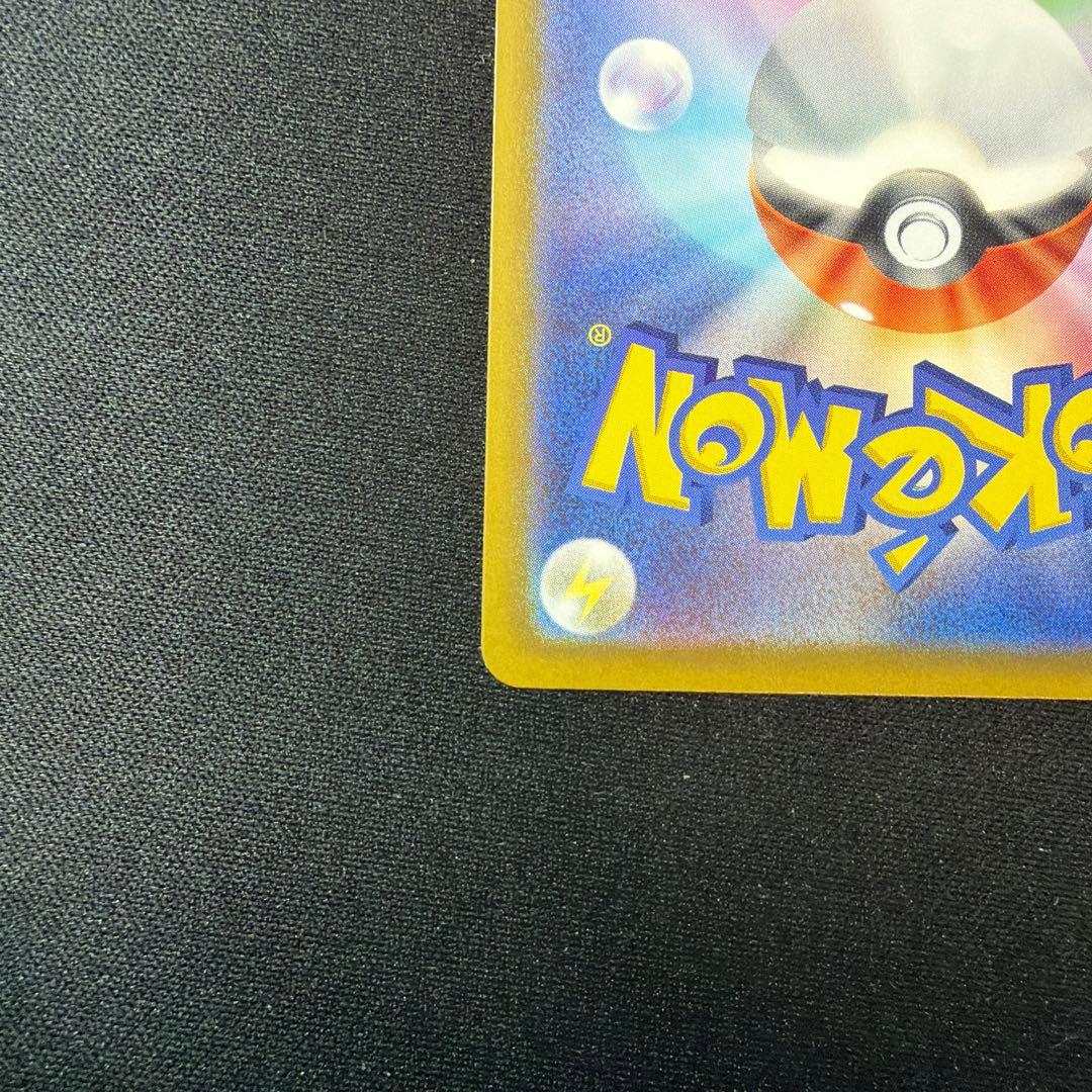 ポケカ ポケモンカード メガゲッコウガex SAR