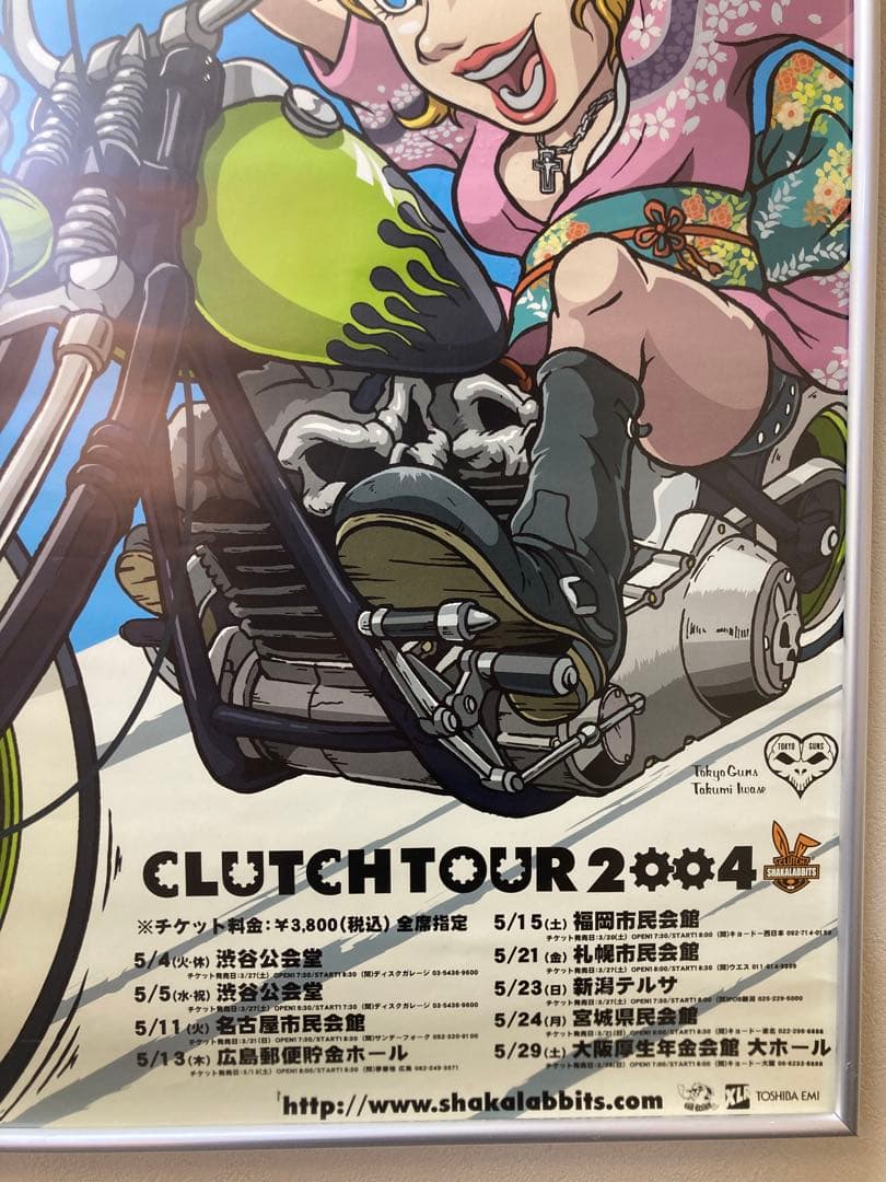 シャカラビ CLUTCH SHAKALABBITS 告知ポスター B2