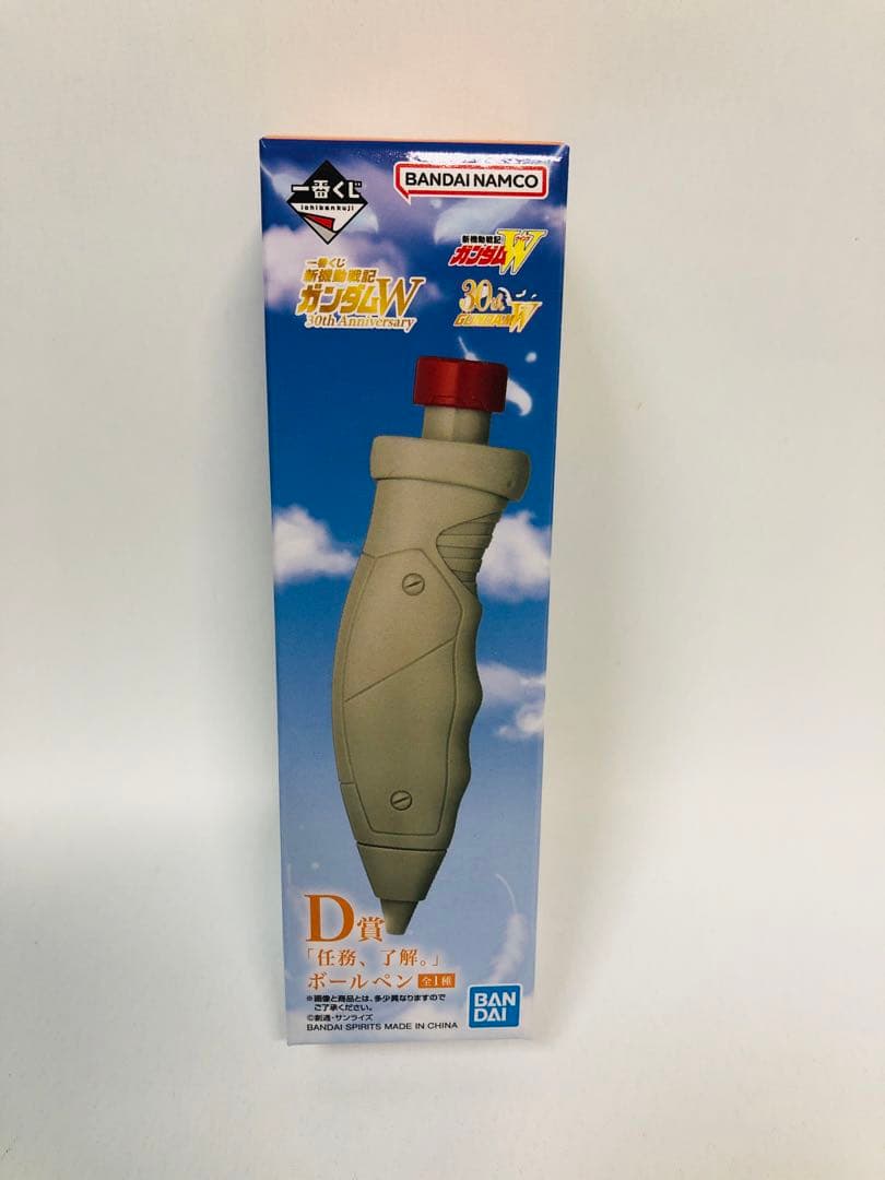 一番くじ 新機動戦記ガンダムW 30th Anniversary A賞 D賞