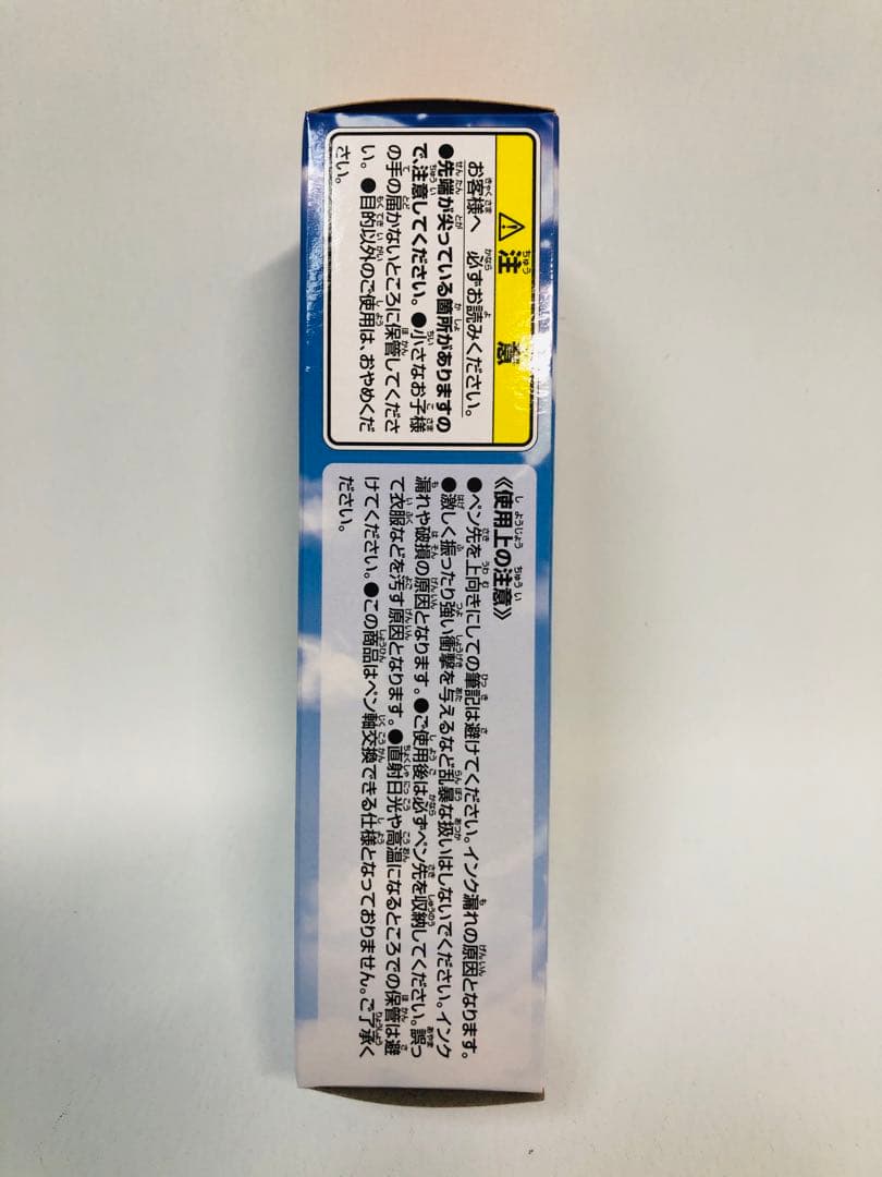 一番くじ 新機動戦記ガンダムW 30th Anniversary A賞 D賞
