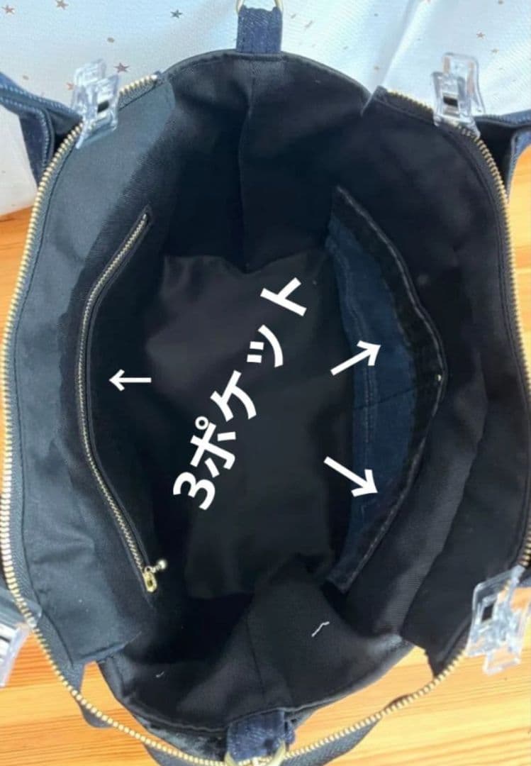 デニムリメイクバッグ（L）No.894☆ハンドバッグ　マザーズバッグ