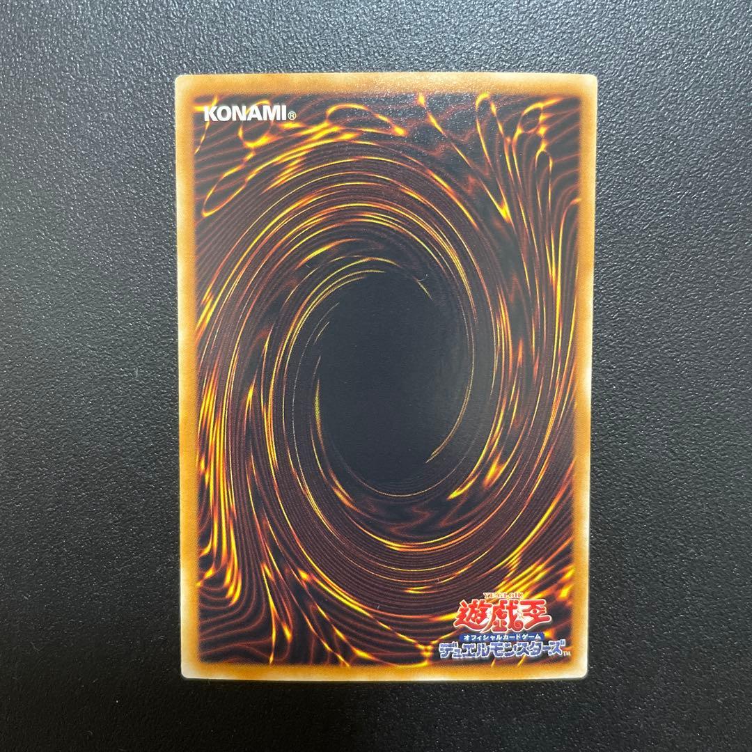 遊戯王 レインボーネオス ホロ ホログラフィックレア PTDN-JP044 美品