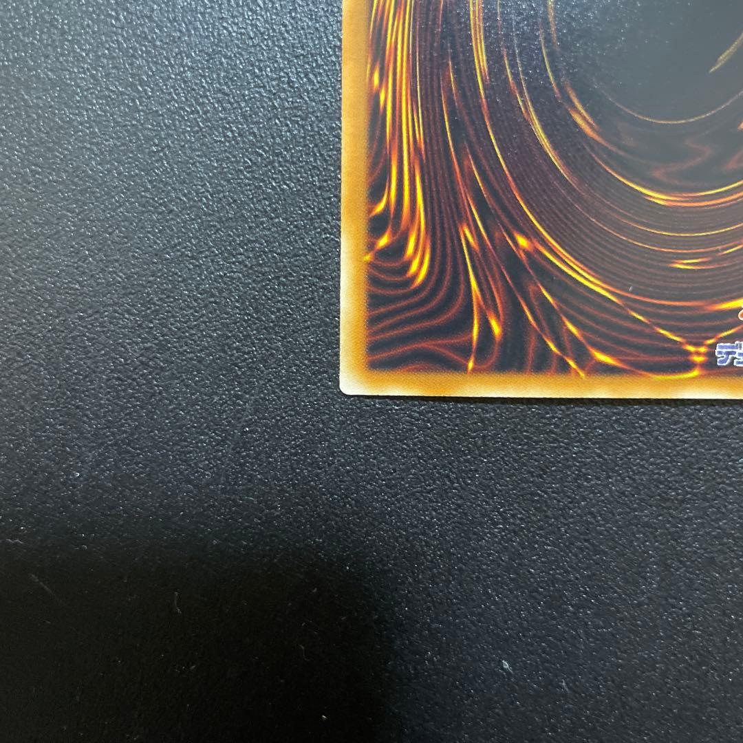 遊戯王 レインボーネオス ホロ ホログラフィックレア PTDN-JP044 美品