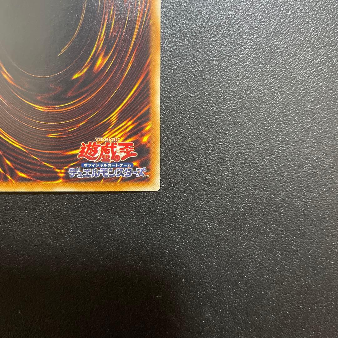 遊戯王 レインボーネオス ホロ ホログラフィックレア PTDN-JP044 美品