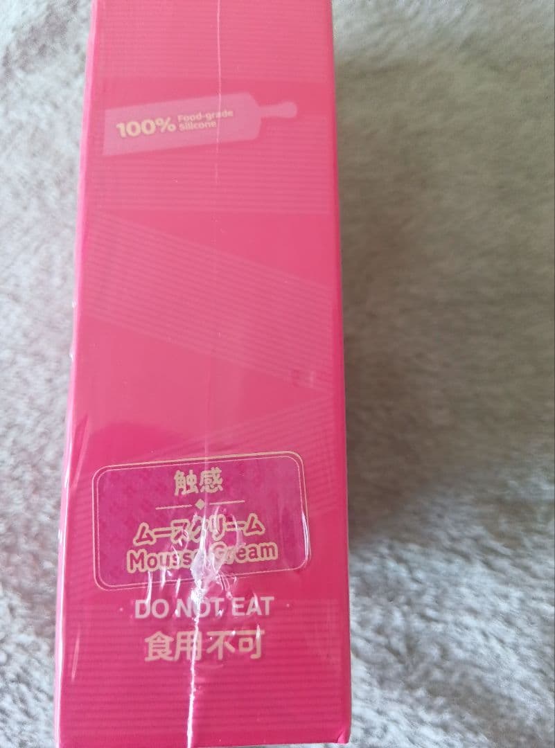 Mellojoy 未開封 マシュマロ ウエハース バタークリーム まとめ売り