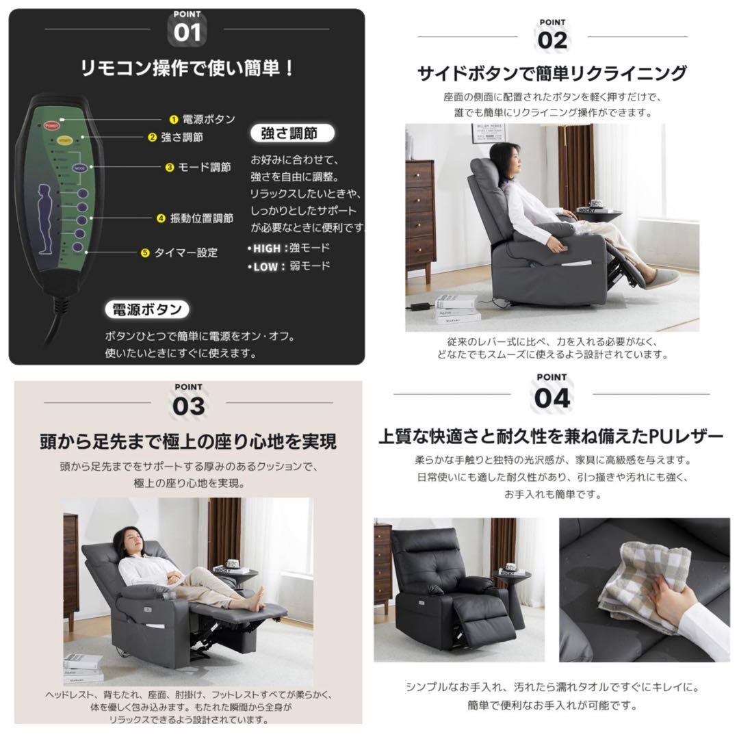 新品　リクライニングチェア　リクライニングソファ　電動チェア　レザー　ベージュ
