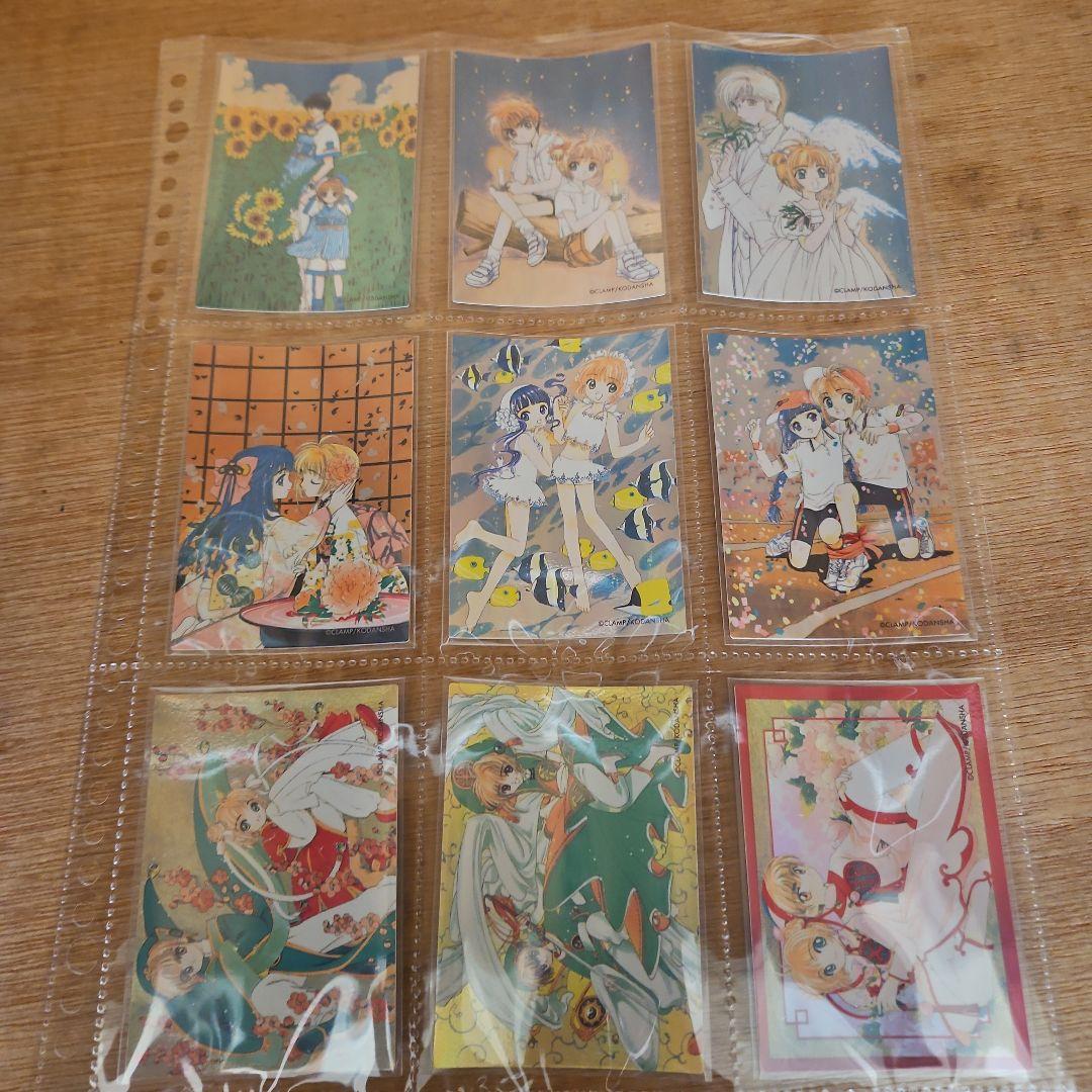 さ*ら様 カードキャプターさくら　原作版　クロウカード編　全118種類フルコンプ