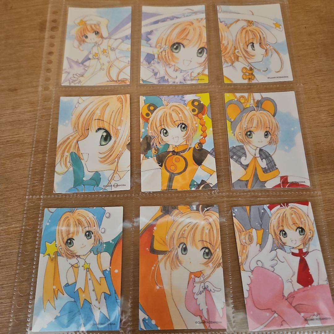 さ*ら様 カードキャプターさくら　原作版　クロウカード編　全118種類フルコンプ