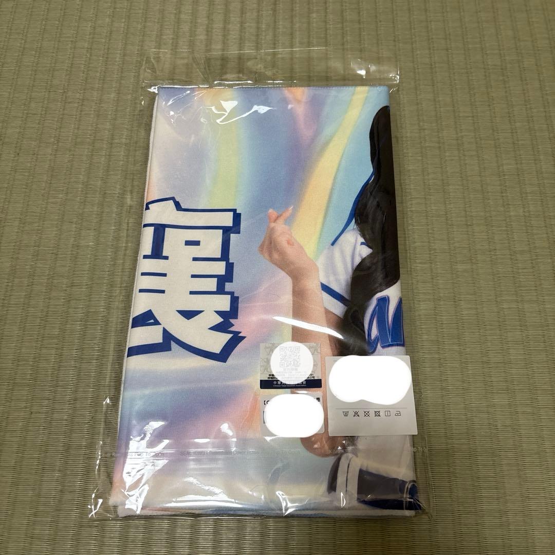 【現地完売・新品】台湾チア リンシャン（林襄）WBC限定タオル
