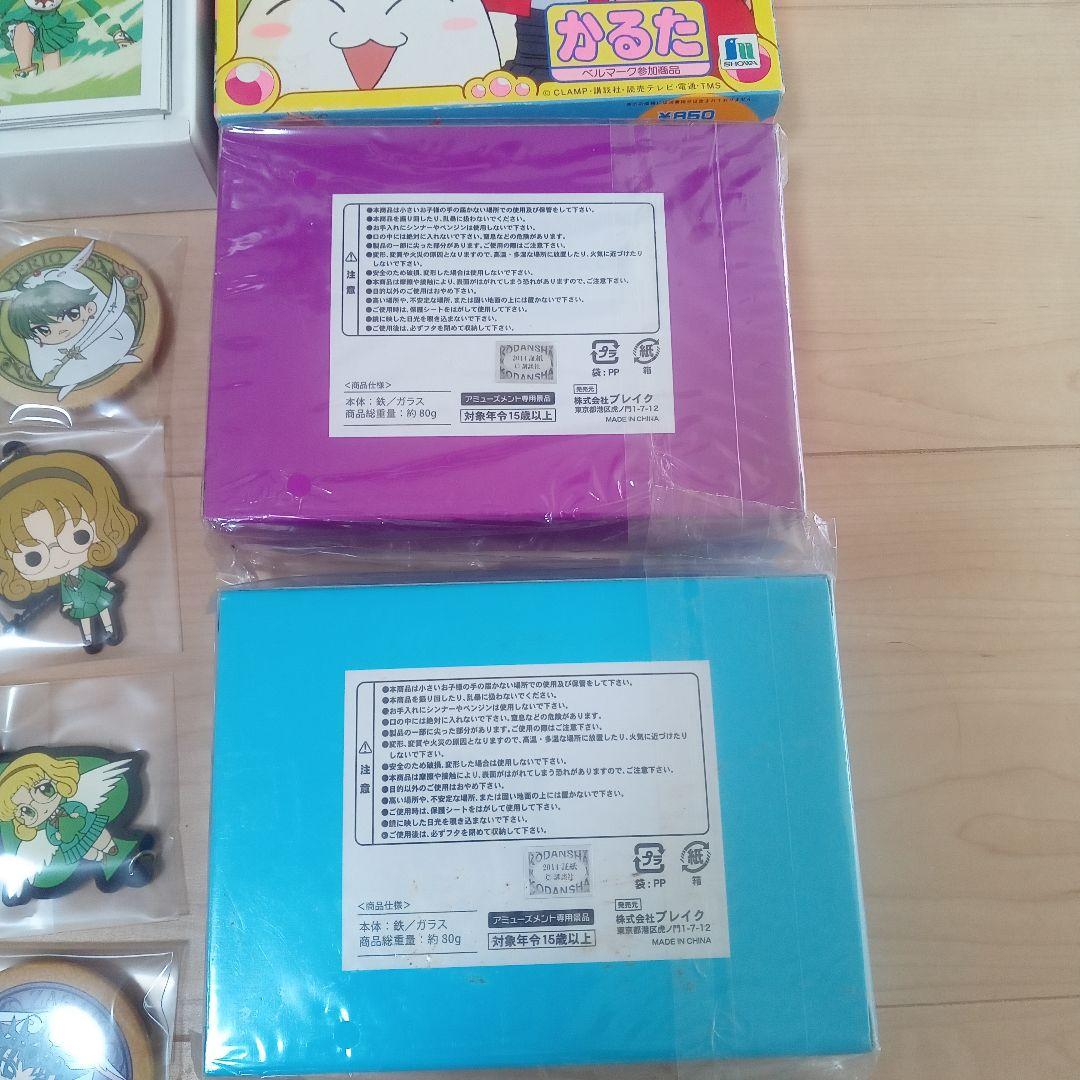 レイアース　レトログッズセット