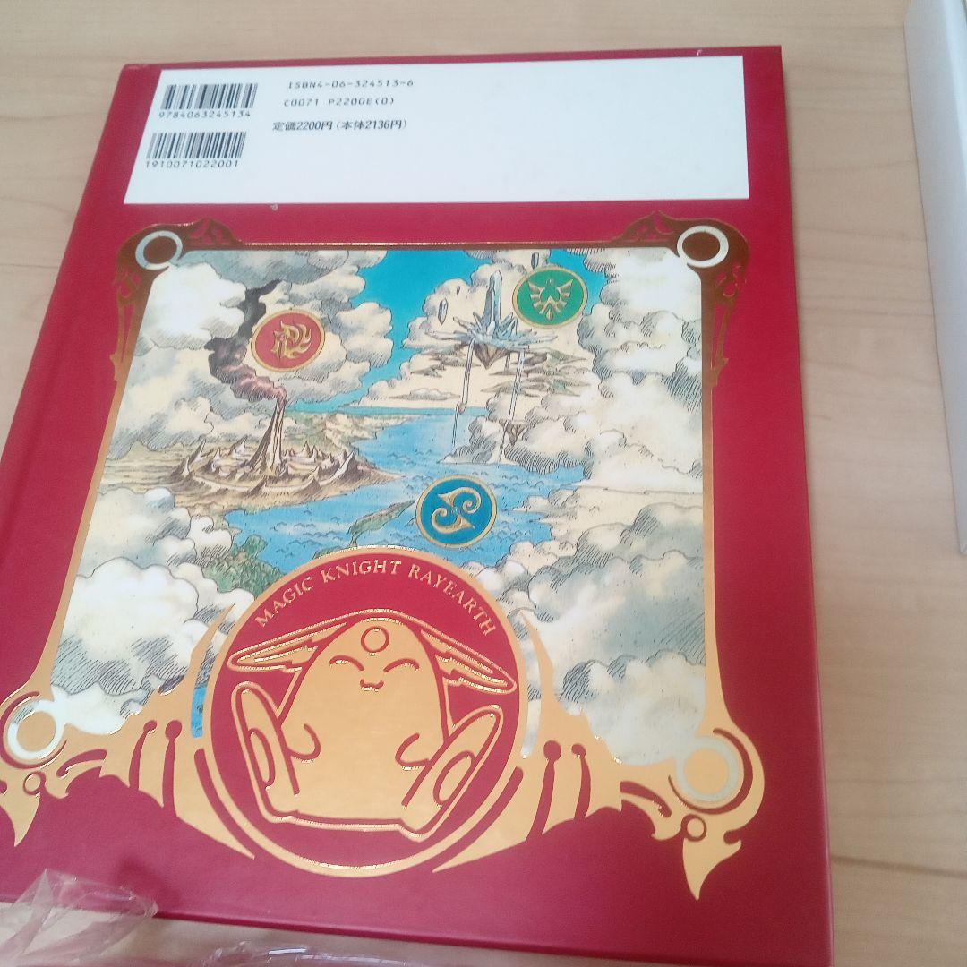 レイアース　レトログッズセット