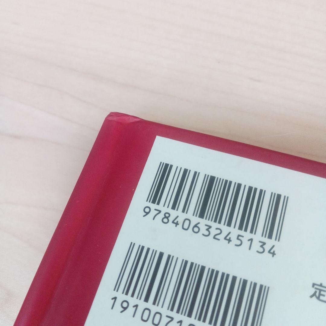 レイアース　レトログッズセット