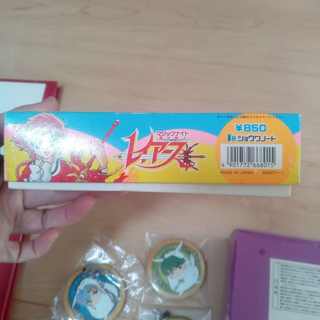 レイアース　レトログッズセット