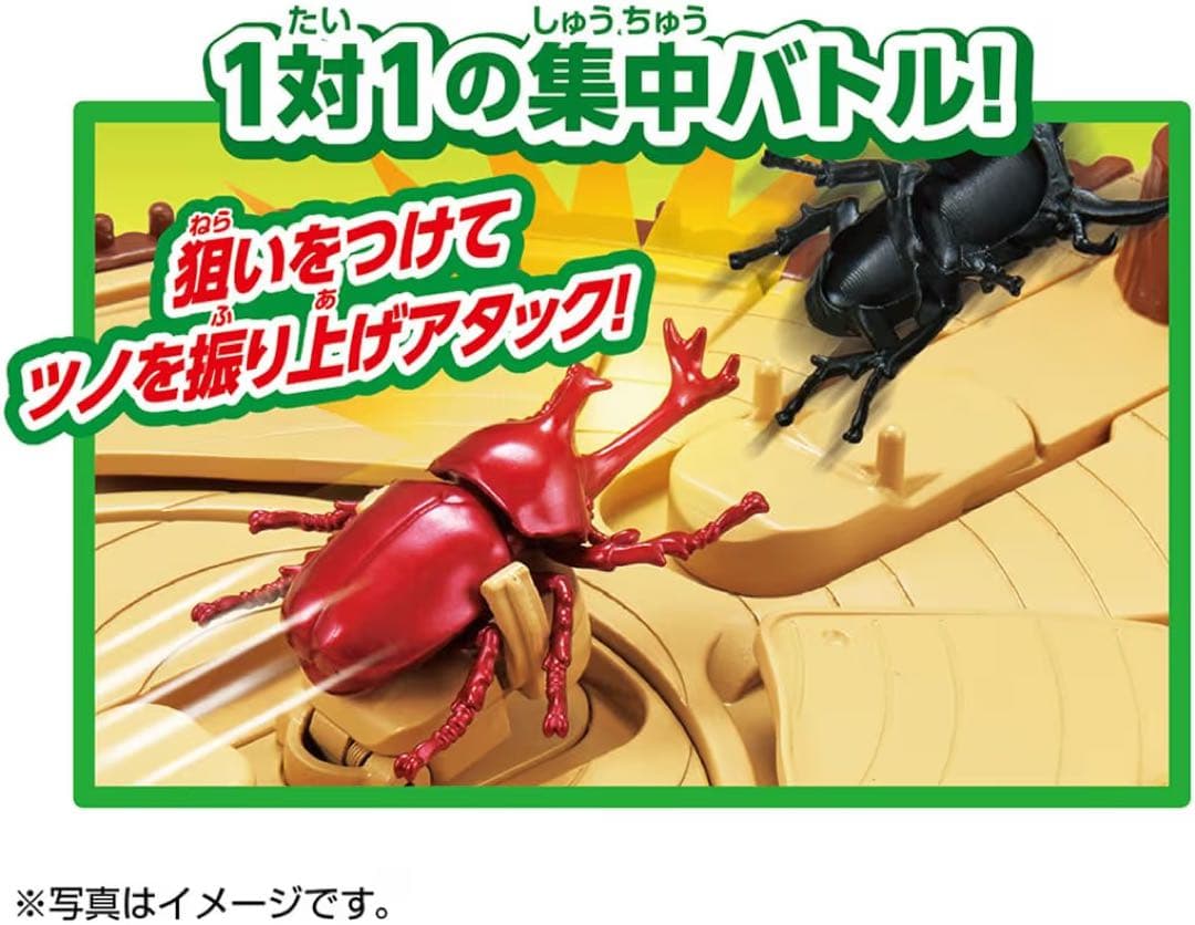 タカラトミー アニア 昆虫大決戦スタジアム 動物 恐竜 おもちゃ 3歳以上