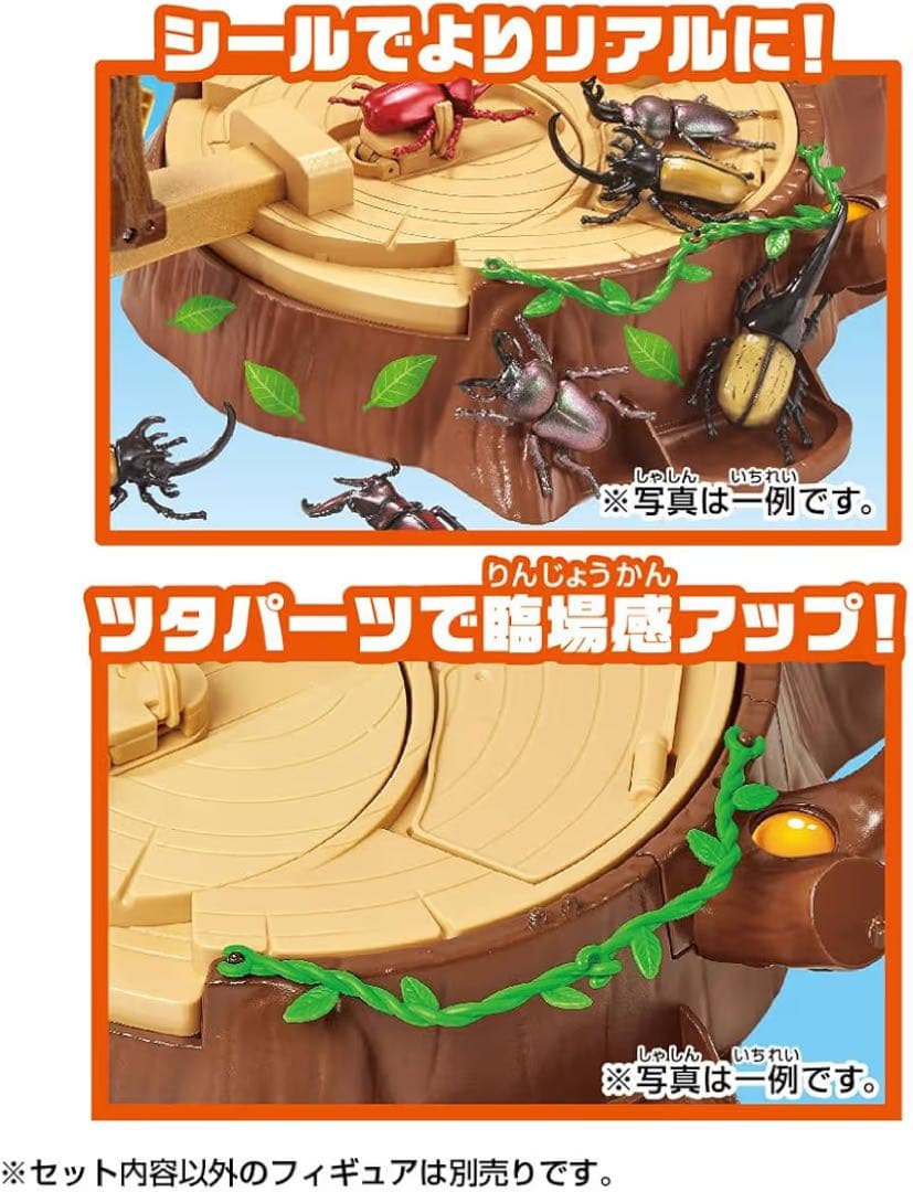 タカラトミー アニア 昆虫大決戦スタジアム 動物 恐竜 おもちゃ 3歳以上