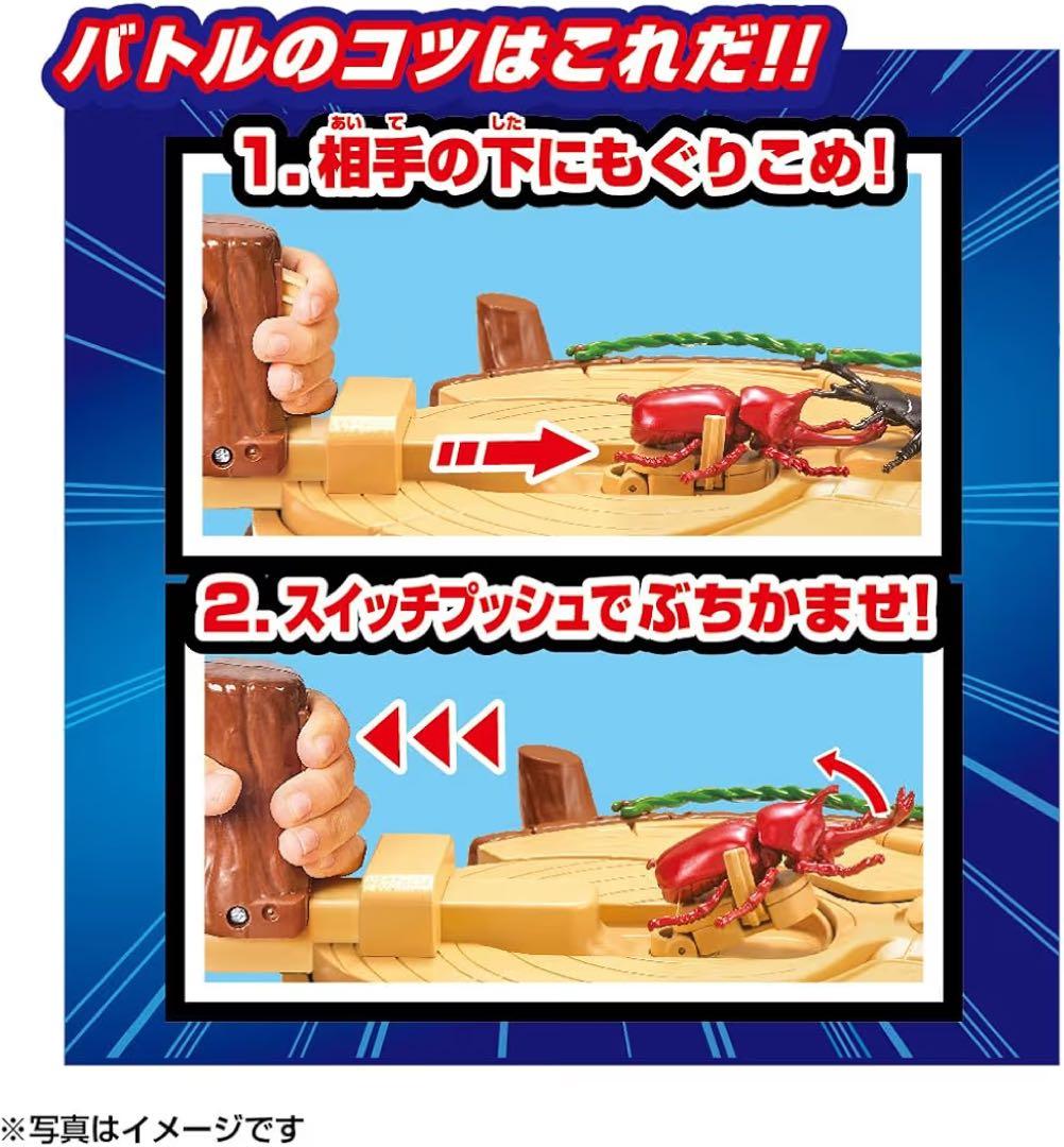 タカラトミー アニア 昆虫大決戦スタジアム 動物 恐竜 おもちゃ 3歳以上
