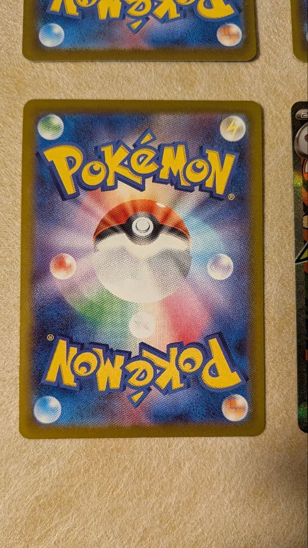 メガドリームex　MA コンプリートセット