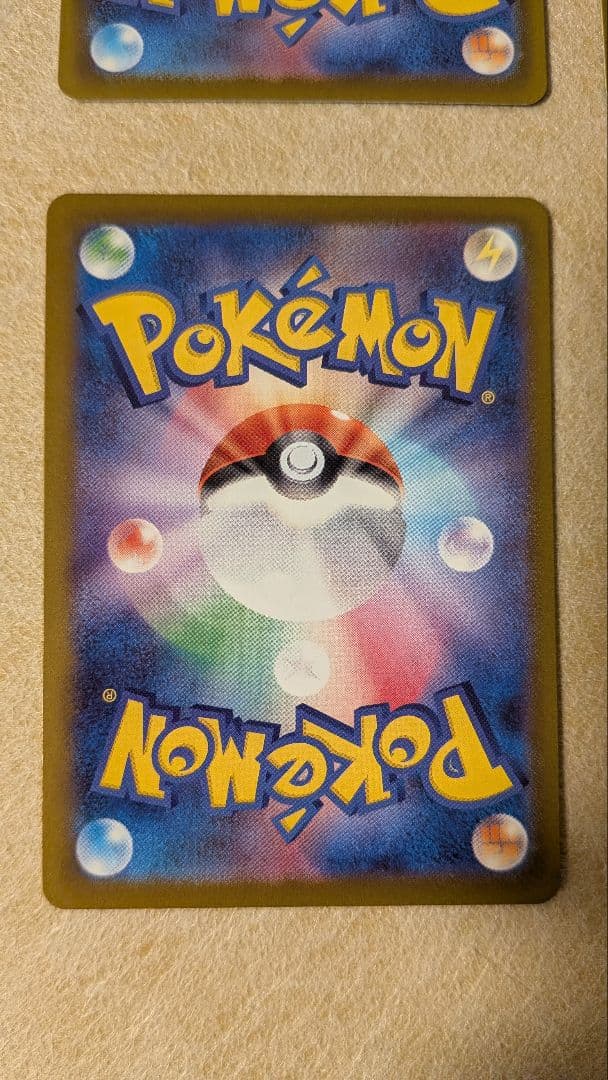 メガドリームex　MA コンプリートセット