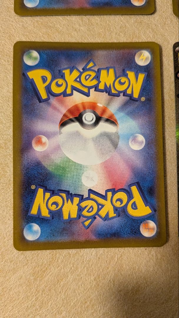 メガドリームex　MA コンプリートセット