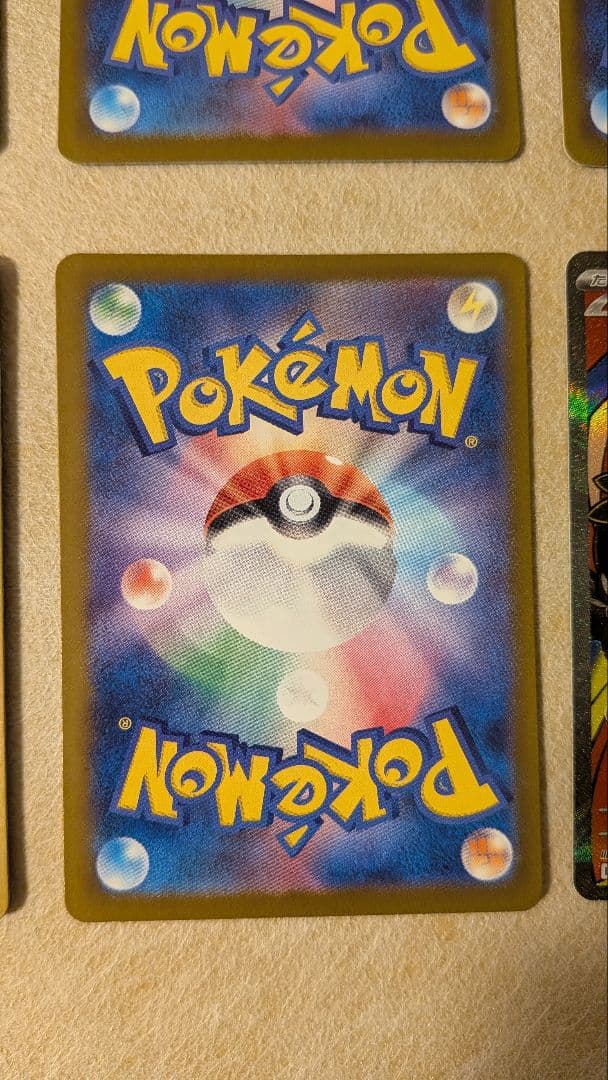 メガドリームex　MA コンプリートセット