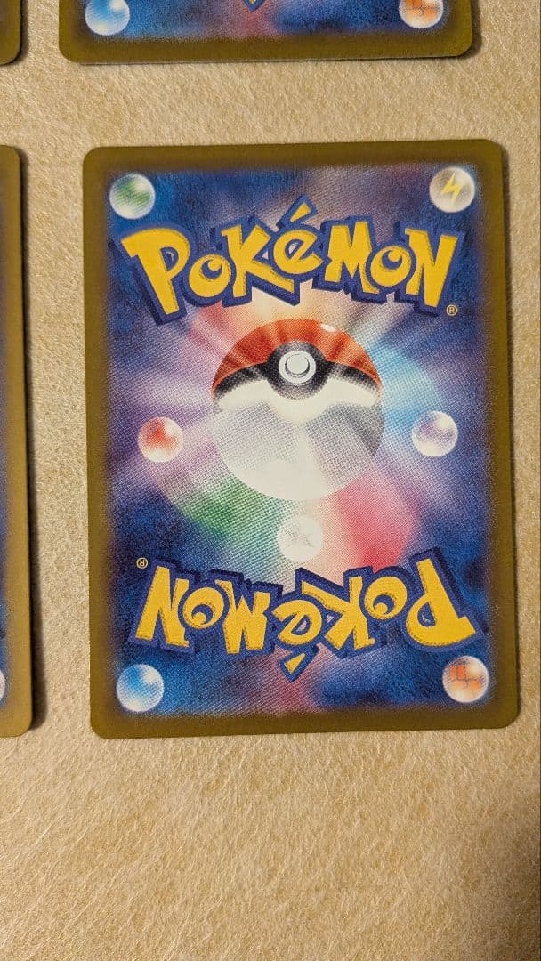 メガドリームex　MA コンプリートセット