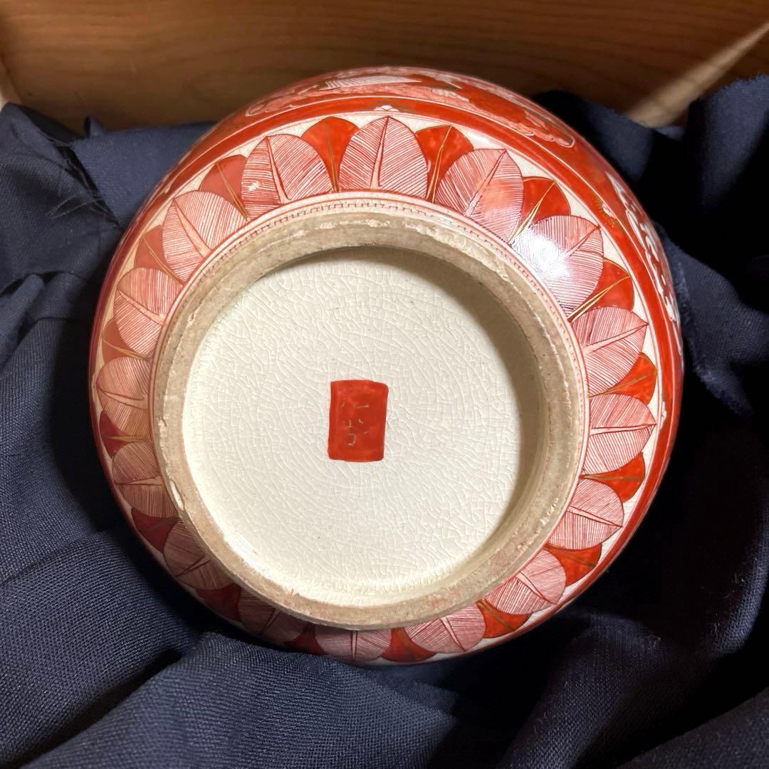 『ジャパン　クタニ』再興九谷　吉祥文様 窓絵 赤絵金彩　割取紋様　三ツ組『美品』