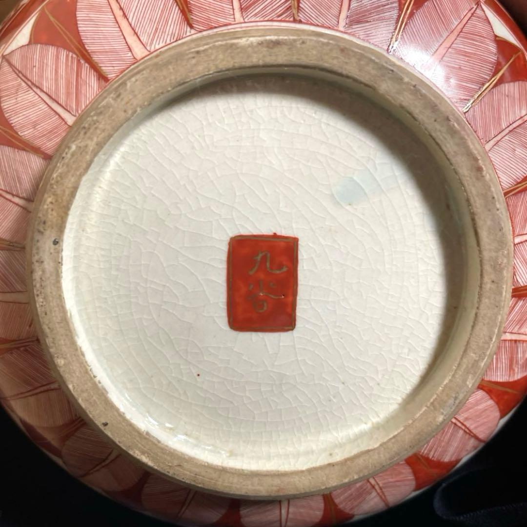 『ジャパン　クタニ』再興九谷　吉祥文様 窓絵 赤絵金彩　割取紋様　三ツ組『美品』