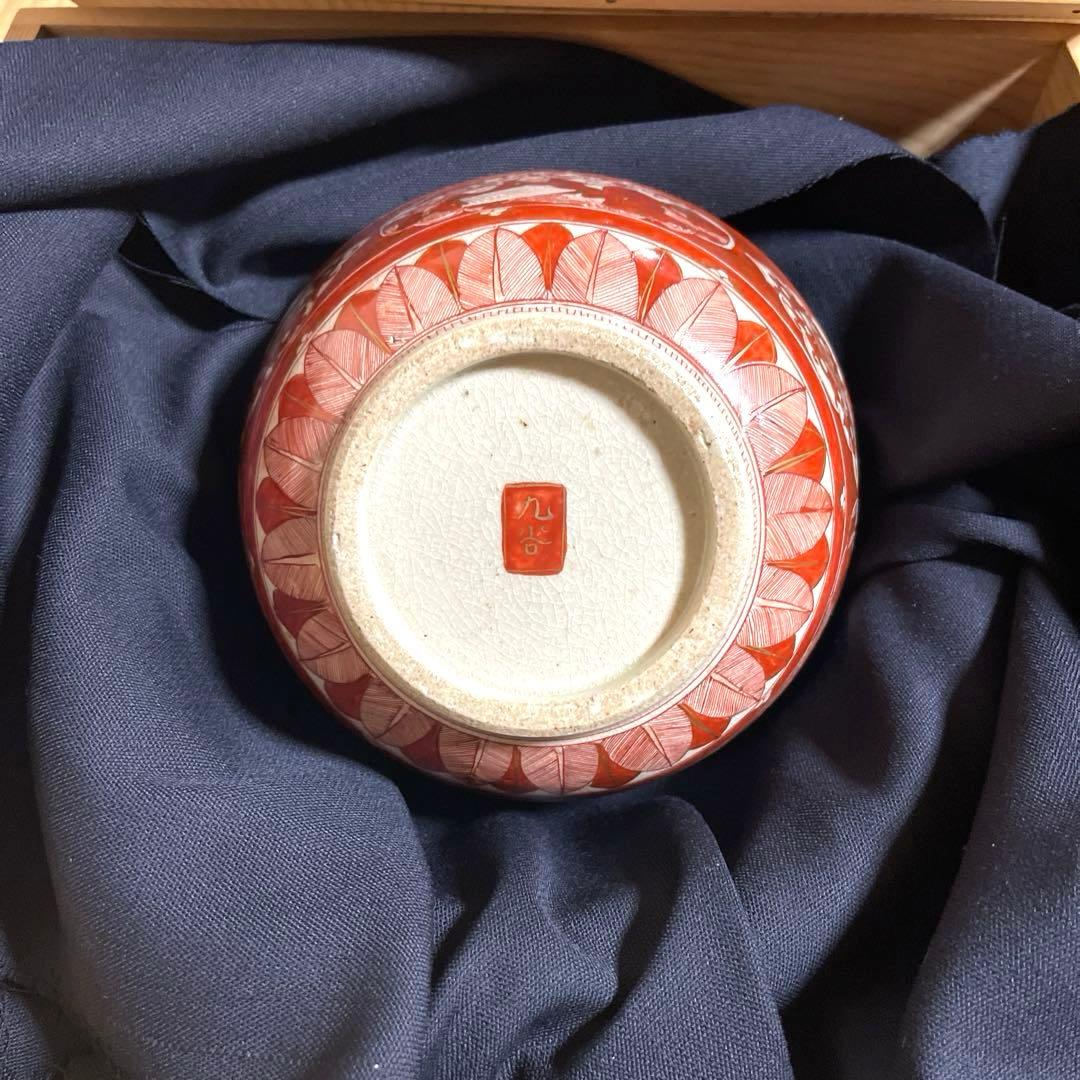 『ジャパン　クタニ』再興九谷　吉祥文様 窓絵 赤絵金彩　割取紋様　三ツ組『美品』