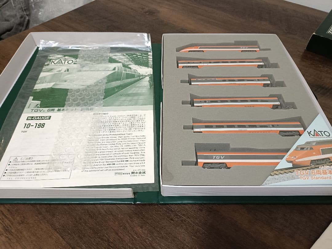 KATO TGV 10-198 + 10-199 フル編成セット　Nゲージ