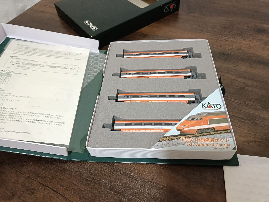 KATO TGV 10-198 + 10-199 フル編成セット　Nゲージ