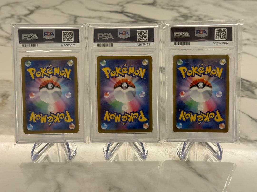 【PSA10 】3枚セットテラパゴスex UR コイキングAR タギングル AR