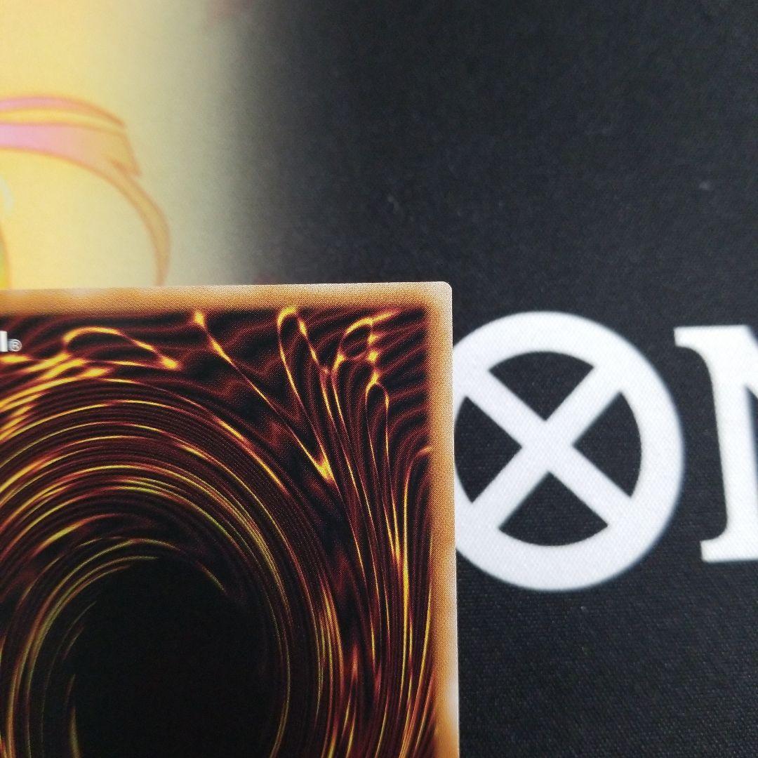 マルチャミー・フワロス プリズマ LOCH-JP047 ◆ 遊戯王