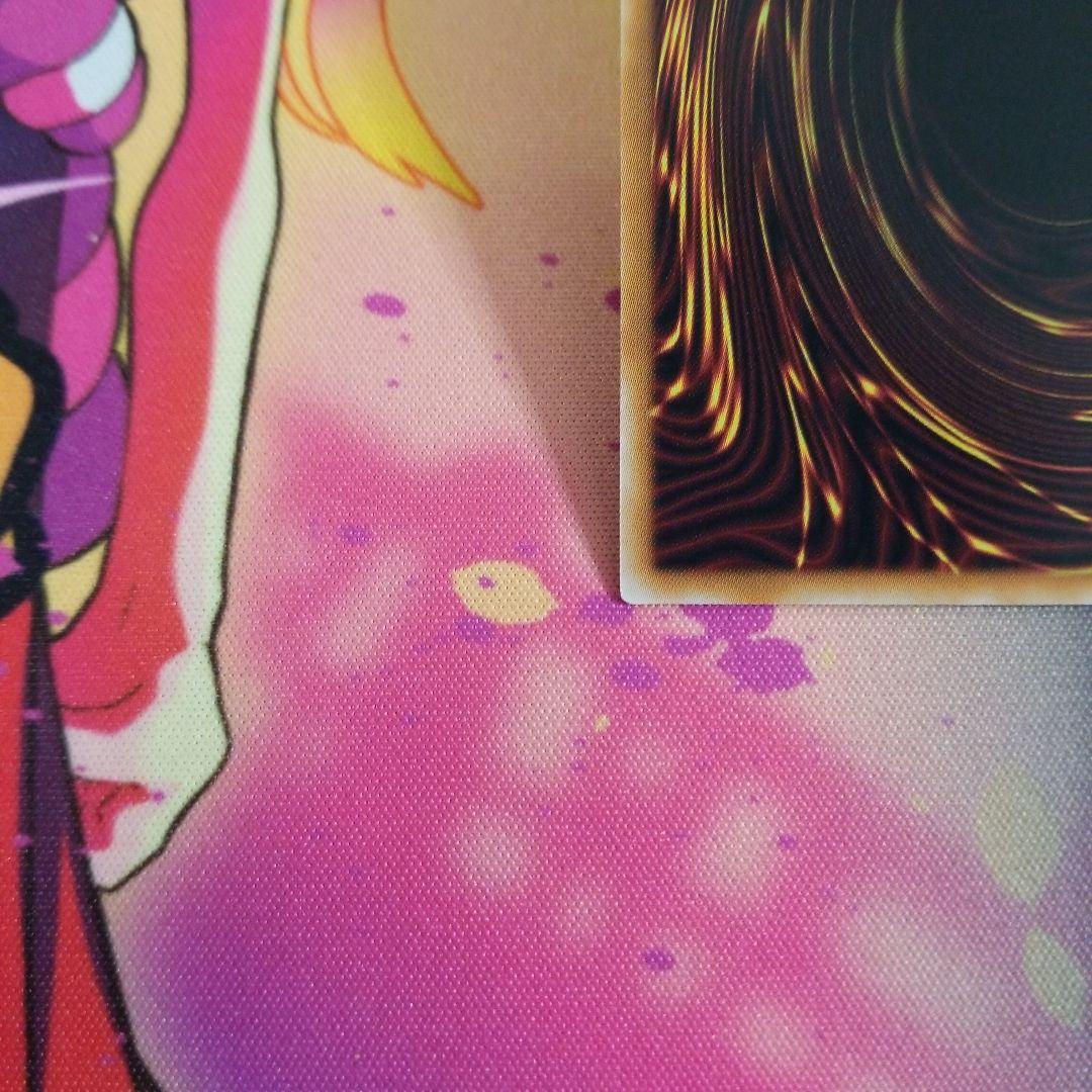 マルチャミー・フワロス プリズマ LOCH-JP047 ◆ 遊戯王