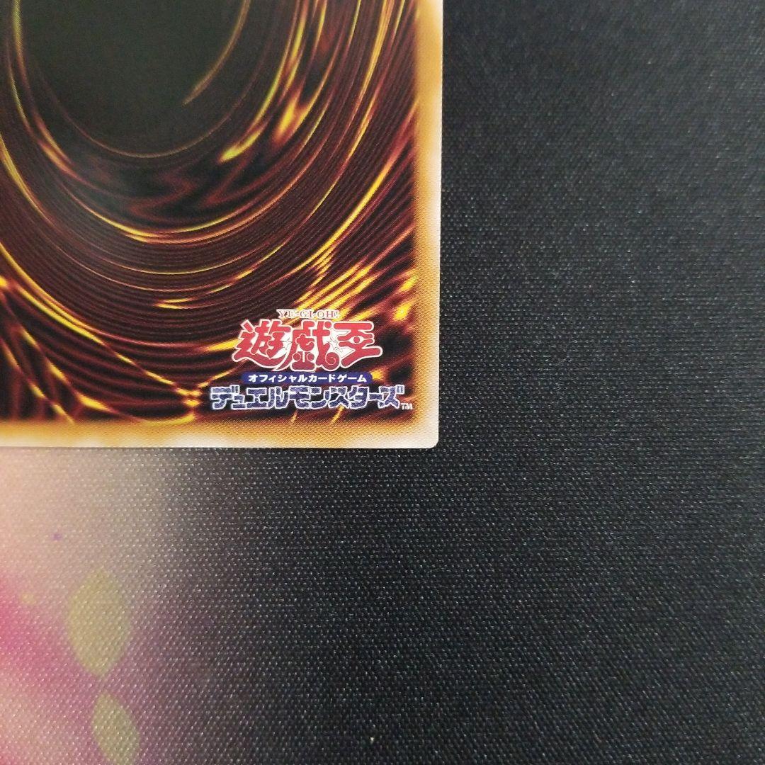 マルチャミー・フワロス プリズマ LOCH-JP047 ◆ 遊戯王