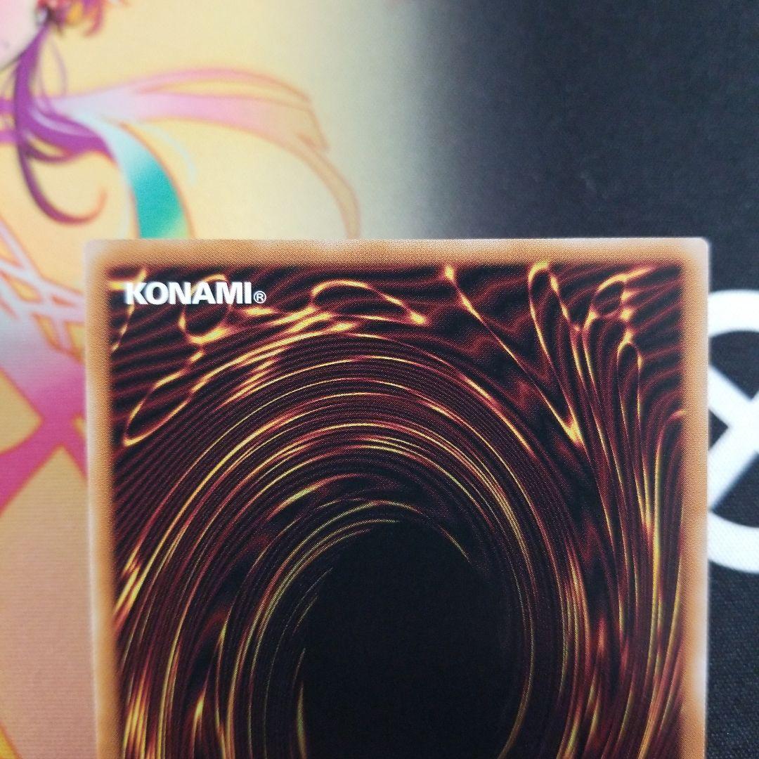 マルチャミー・フワロス プリズマ LOCH-JP047 ◆ 遊戯王