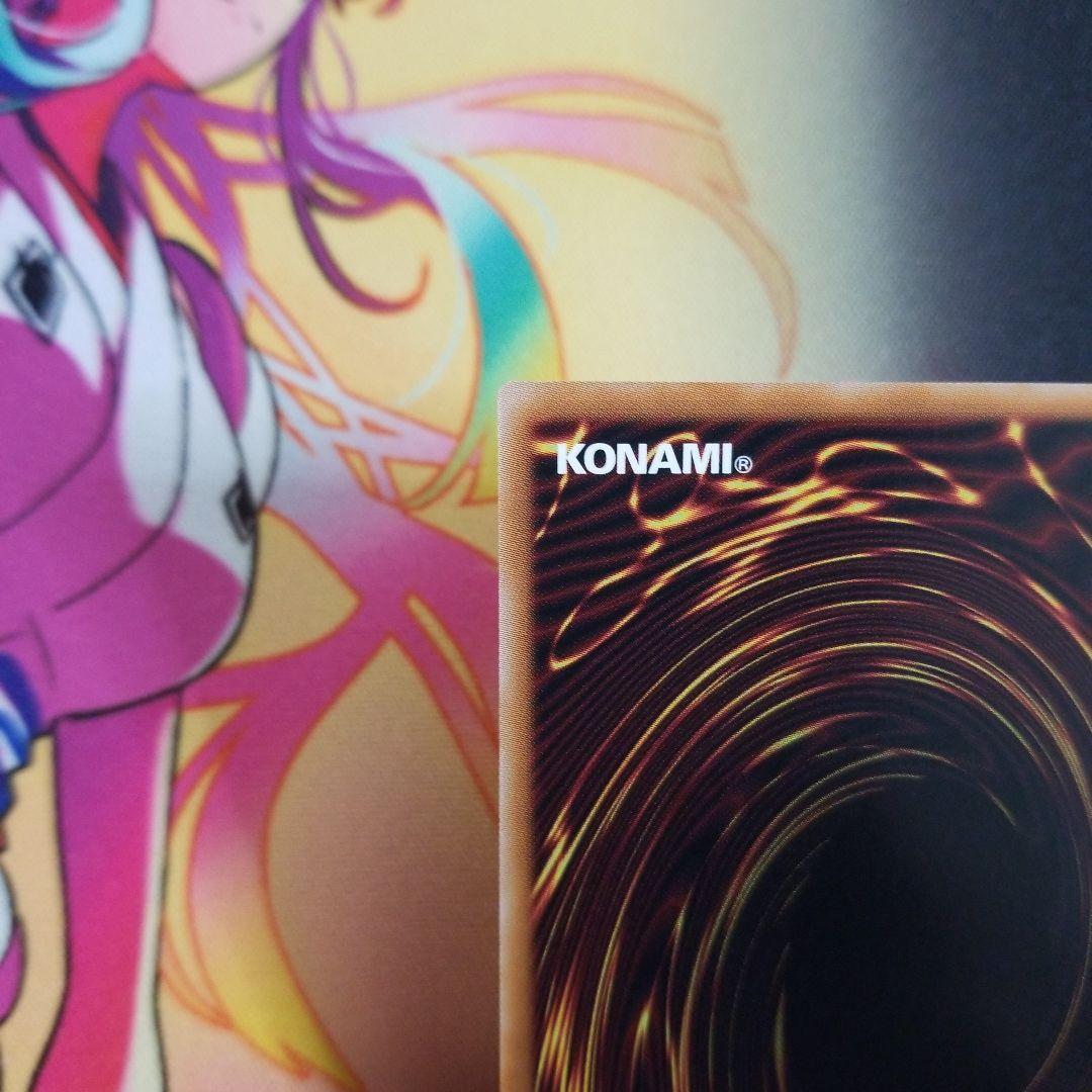 マルチャミー・フワロス プリズマ LOCH-JP047 ◆ 遊戯王