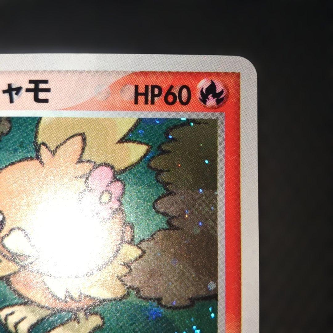 【美品】ポケパークのアチャモ 002/009