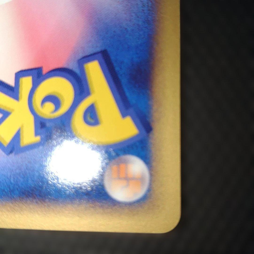 【美品】ポケパークのアチャモ 002/009