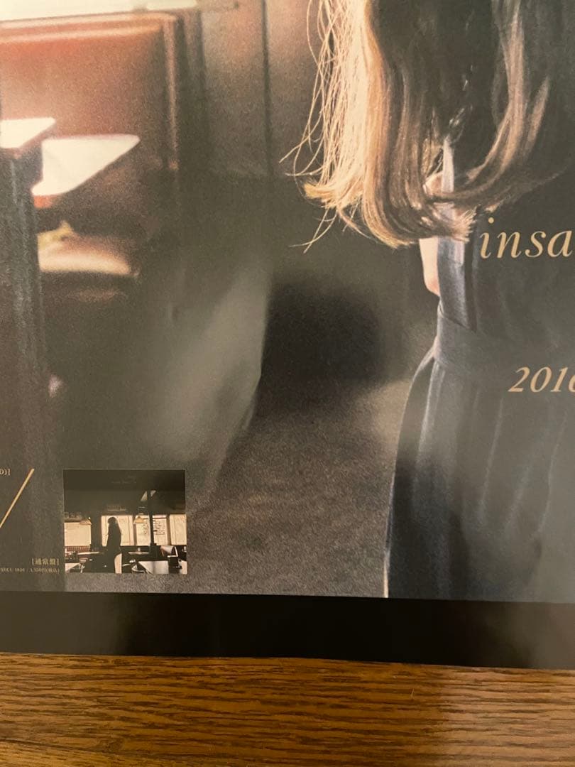 Aimer insane dream / us タワレコ限定 B2ポスター