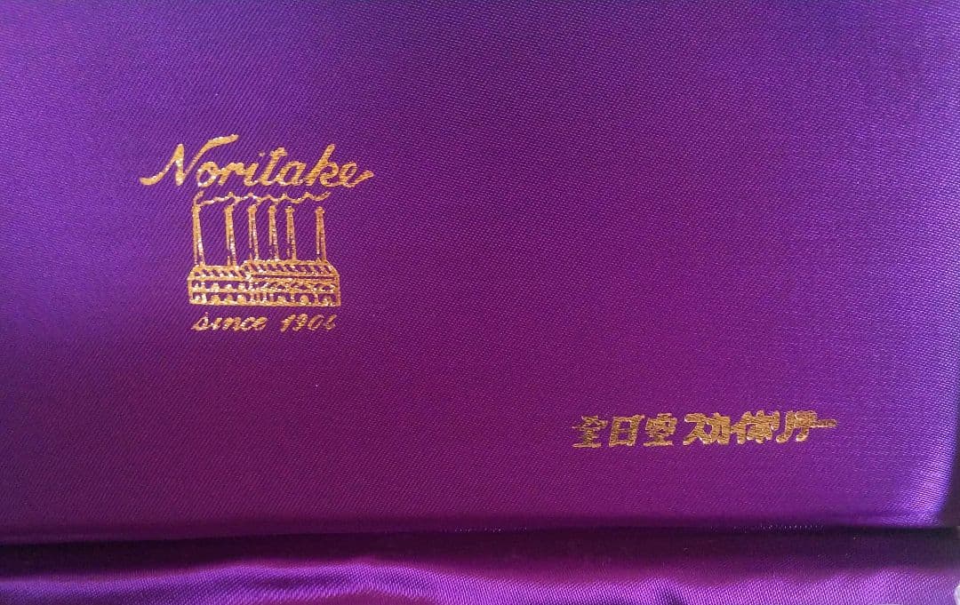 未使用　ANA noritake ゴールド　ケーキサーバーセット　ノベルティ