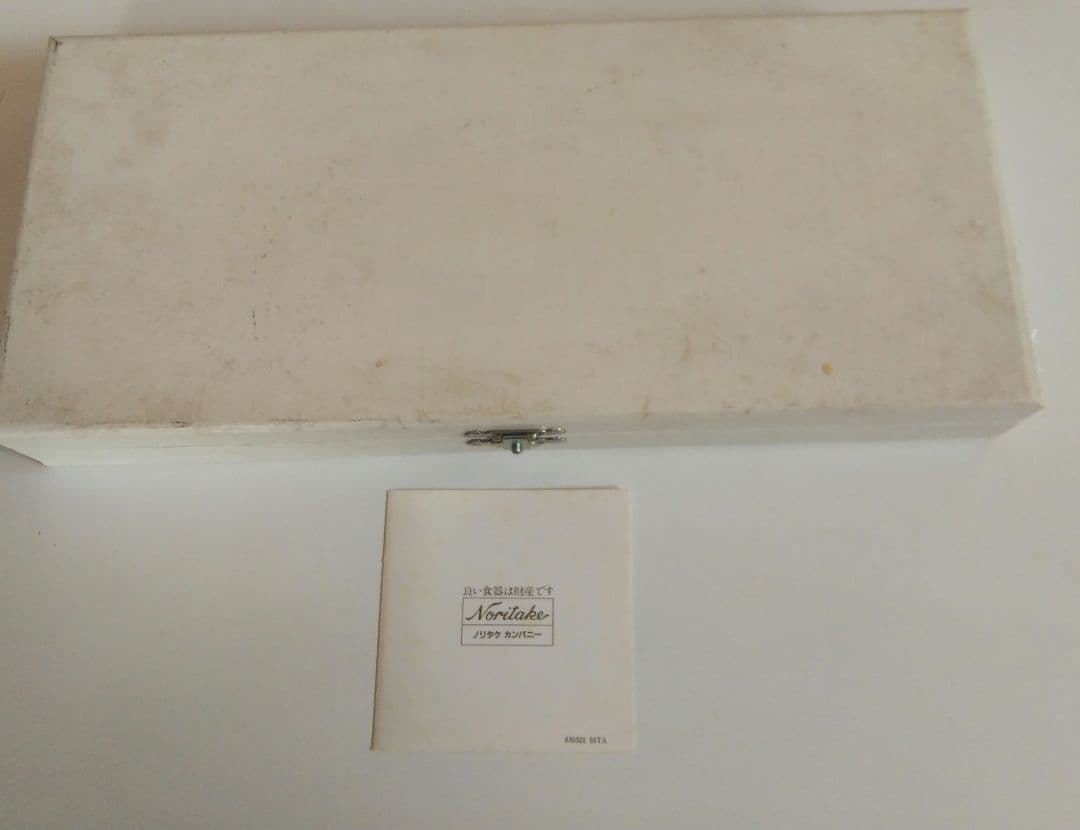 未使用　ANA noritake ゴールド　ケーキサーバーセット　ノベルティ