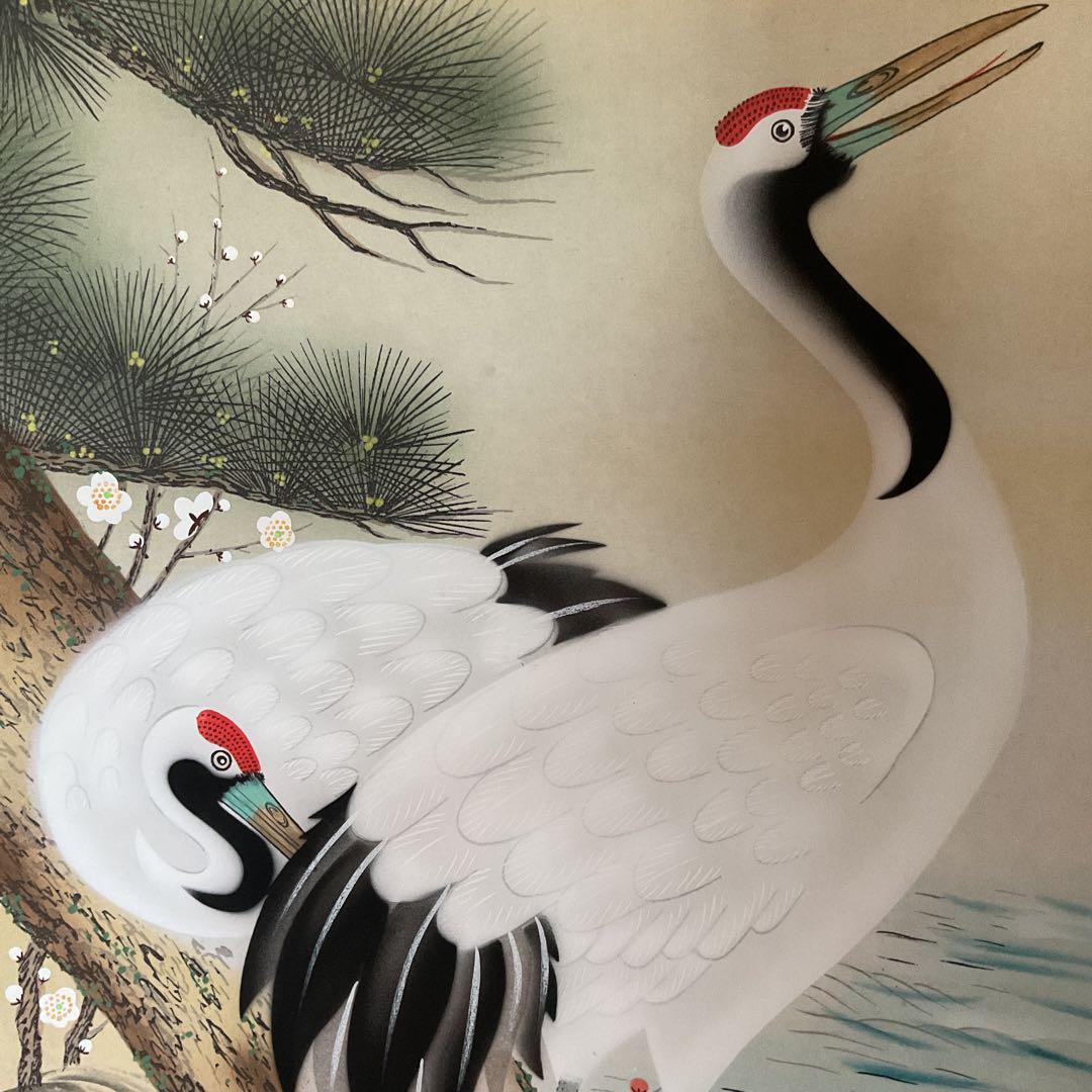 美　峰　高砂【　旭日　双鶴　双亀に梅図　】慶事軸　　絹本