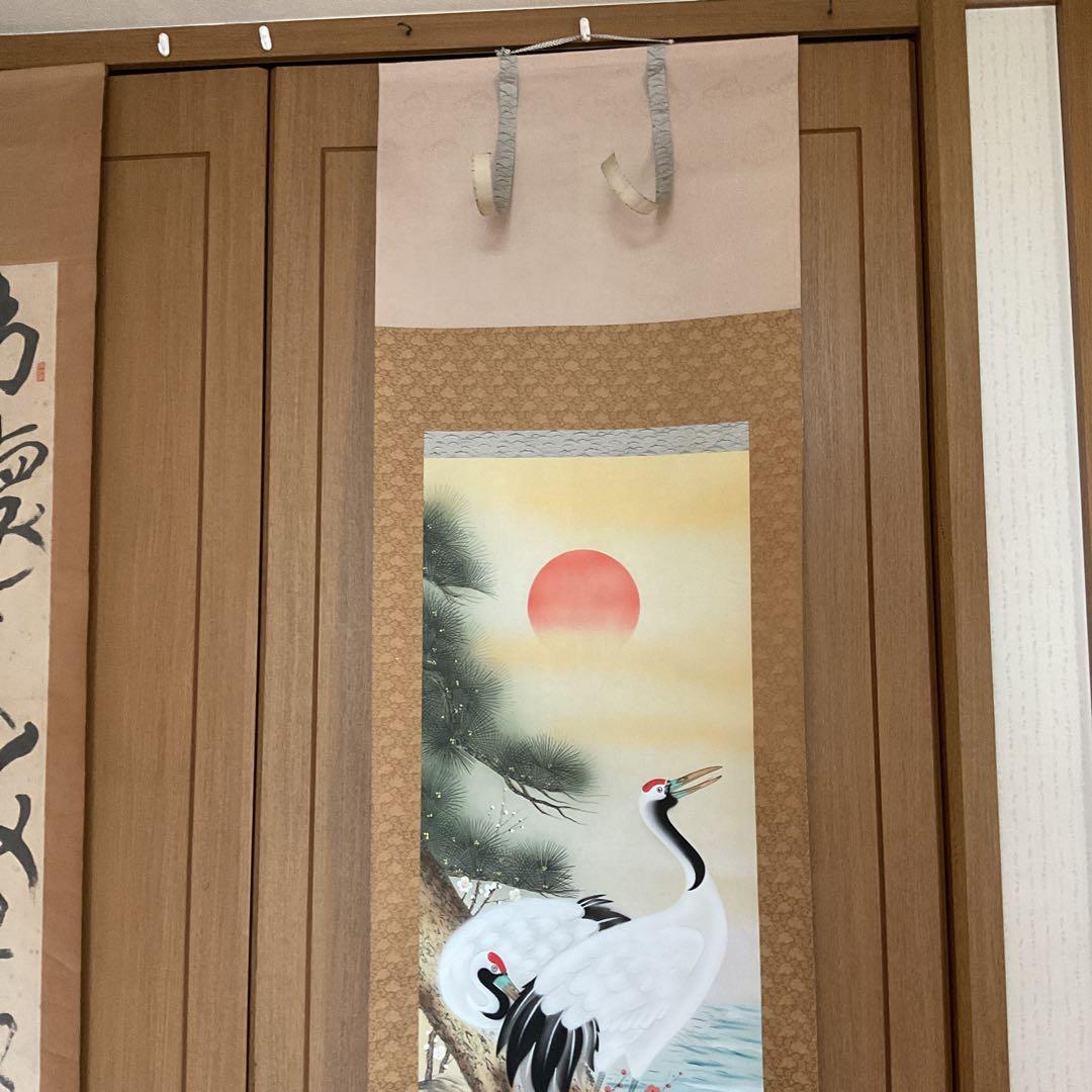 美　峰　高砂【　旭日　双鶴　双亀に梅図　】慶事軸　　絹本