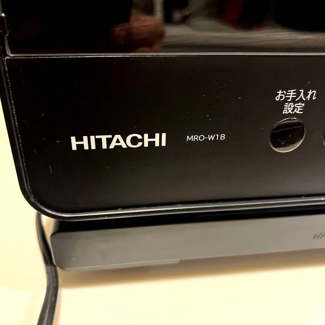 2023年モデル HITACHI オーブンレンジ ヘルシーシェフ MRO-W1B