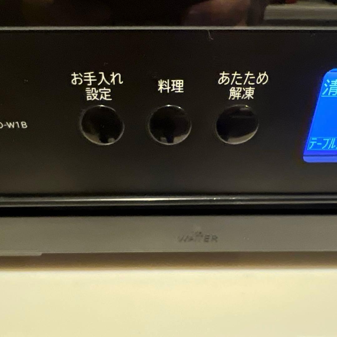 2023年モデル HITACHI オーブンレンジ ヘルシーシェフ MRO-W1B